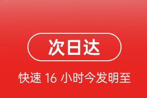 长沙航空快递航空货运 航空货运