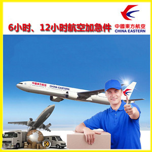长沙航空快递公司谈空运的四大作用是什么